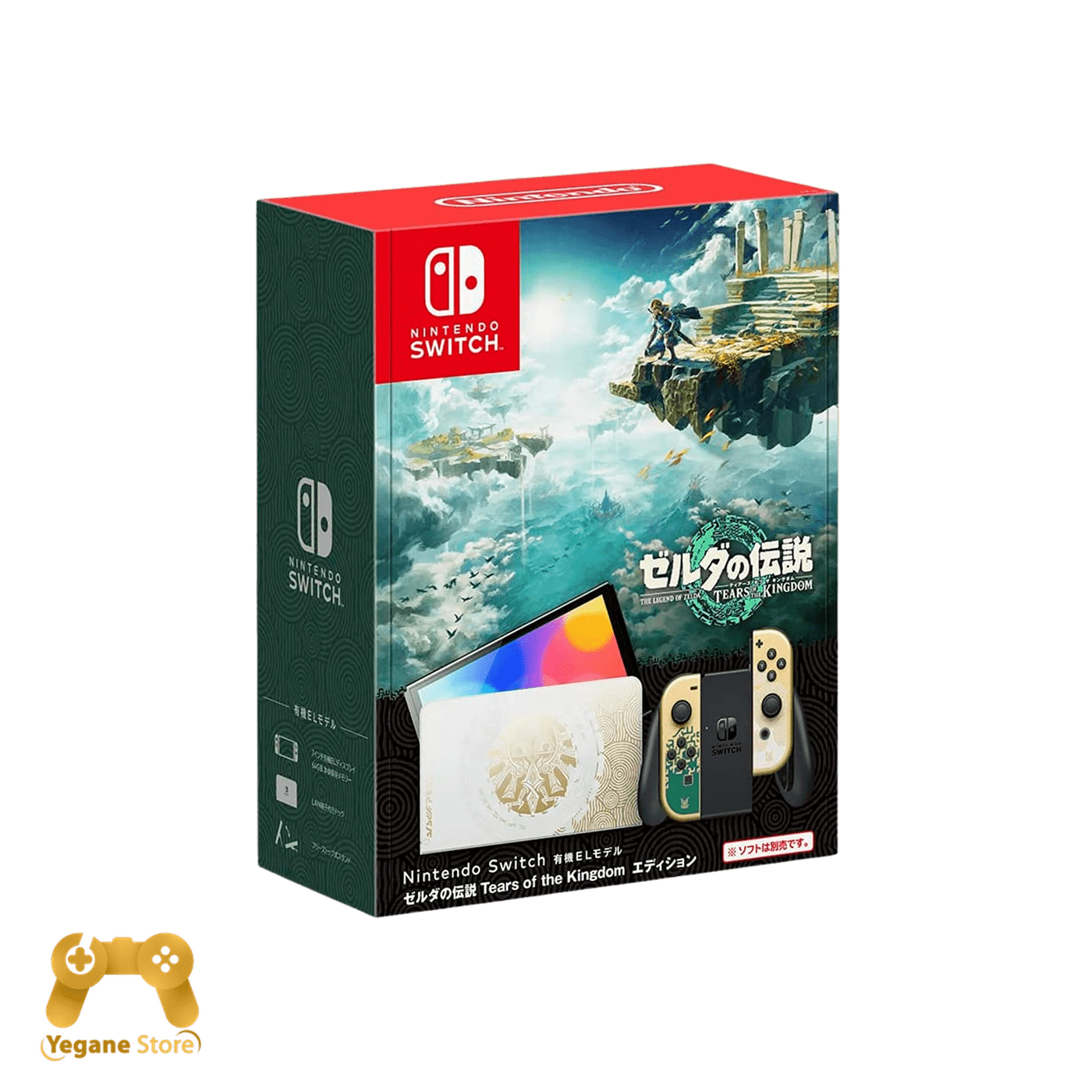 قیمت و خرید کنسول بازی Nintendo سوییچ باندل ZELDA